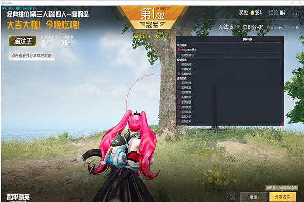 CF手游刷钻石辅助软件效果